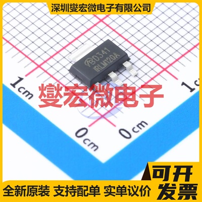 IRLM120ATF-NL-VB SOT-223-3 N 100V 5A 场效应管晶体管