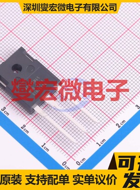 AGW75N65 TO-247 650V 75A IGBT晶体管