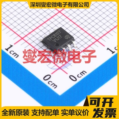 TPC8107&9-VB SO-8 P 30V 10.9A 场效应管晶体管