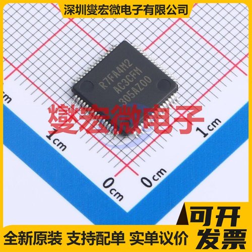 R7FA4M2AC3CFM#AA0 LFQFP-64(10x10) MCU/MPU/SOC微处理器控制器