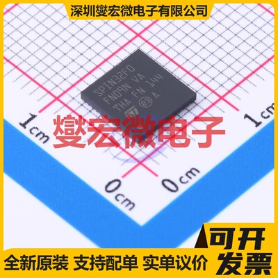 STSPIN32F0A VFQFPN-48(7x7) MCU/MPU/SOC微处理器控制器