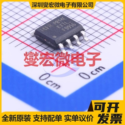 IRF9956TRPBF SOIC-8 2N 30V 3.5A 场效应管晶体管