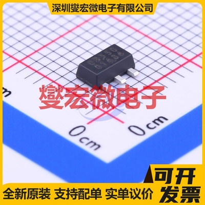 AIC1734-35GXTTR SOT-89-3 LDO低压差线性稳压器芯片IC