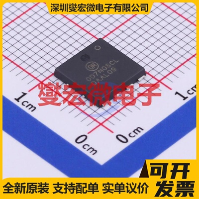 NVMTS0D7N06CLTXG DFNW-8(8.4x8.3) N 60V 477A 场效应管晶体管