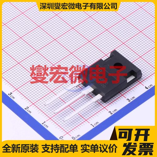 TPW65R190MFD TO-247-3 N 650V 20A 场效应管晶体管