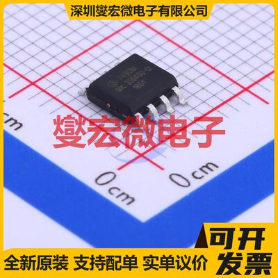 SC92F7490M08U SOP-8 MCU/MPU/SOC微处理器控制器