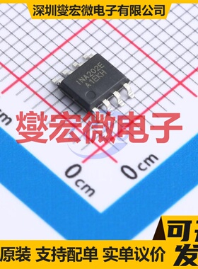 INA202ASOIC8 SOIC-8 仪表放大器芯片IC