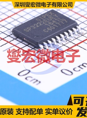 SP3222EUEY-L/TR TSSOP-20 RS-232收发器接口芯片IC