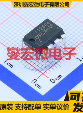 OB2269CAP DIP-8 AC-DC电源稳压控制器芯片IC