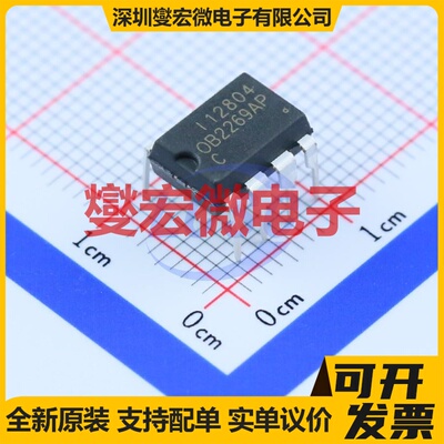 OB2269CAP DIP-8 AC-DC电源稳压控制器芯片IC