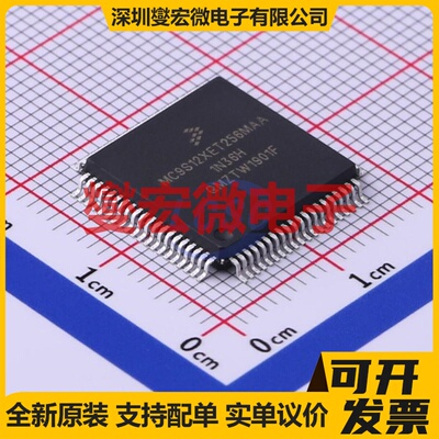 S912XET256W1MAA QFP-80(14x14) MCU/MPU/SOC微处理器控制器