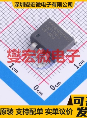 LM1086CS-ADJ TO-263-3 LDO低压差线性稳压器芯片IC