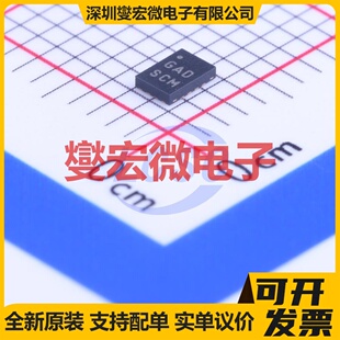 ISL54405IRUZ-T UQFN-16(1.8x2.6) 模拟开关/多路复用器芯片IC