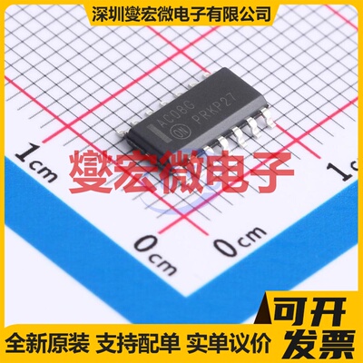 NLV74AC08DR2G SOIC-14 4路与门逻辑门芯片IC