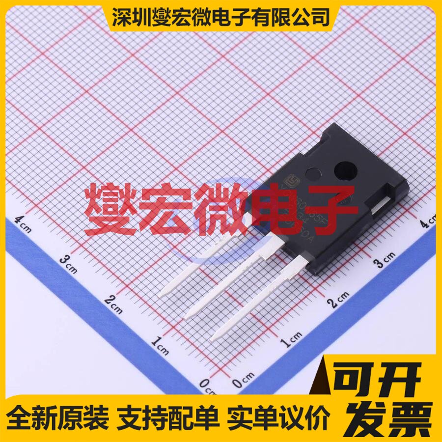 YGW60N65F1A1 TO-247 650V 60A IGBT晶体管 - 实物图