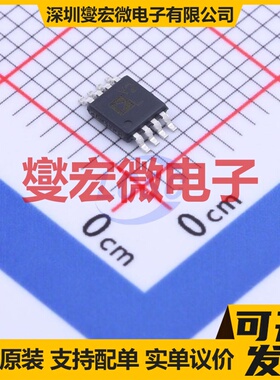 AD8217BRMZ-RL MSOP-8 电流感应放大器芯片IC