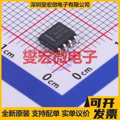 OPA2171AQDRQ1 SOIC-8 双路运算放大器芯片IC