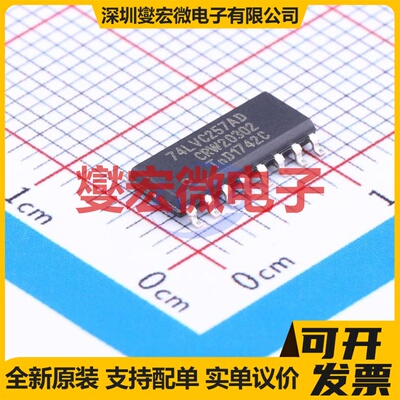 74LVC257AD,118 SOIC-16 多路复用器芯片IC