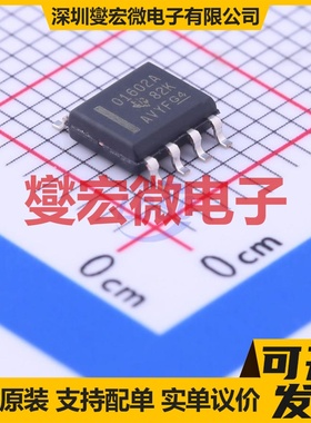 OPA1602AIDR SOIC-8 双声道音频放大器芯片IC