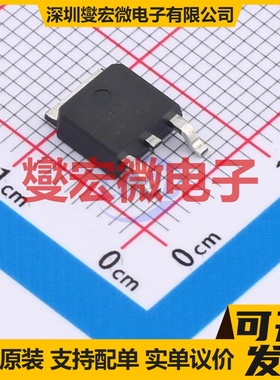 IRFR540ZTR(UMW) TO-252 N 100V 30A 场效应管晶体管