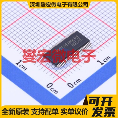 SN74AVC20T245DGVR TVSOP-56-4.4mm 电平转换/位移器芯片IC