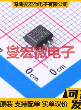 TL026CD SOIC-8 运算放大器芯片IC
