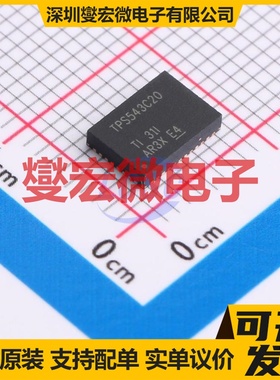 TPS543C20RVFR LQFN-CLIP-40-EP(5x7) DC-DC电源转换器芯片IC