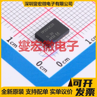TPS543C20RVFR LQFN-CLIP-40-EP(5x7) DC-DC电源转换器芯片IC