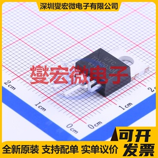 TDA2030L-TB5-T TO-220B-5 单声道AB类功放音频放大器芯片IC
