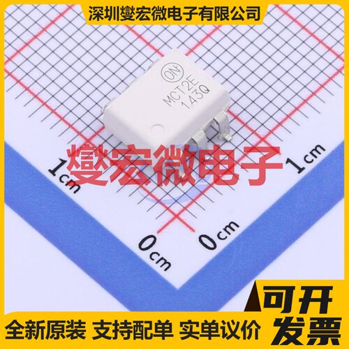 MCT2ESM SMD-6P 晶体管输出光耦
