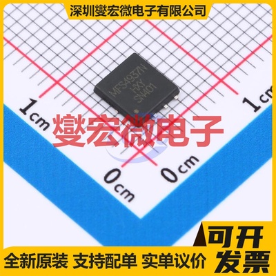 NTMFS4937N-HXY DFN-8L(5x6) N 30V 120A 场效应管晶体管