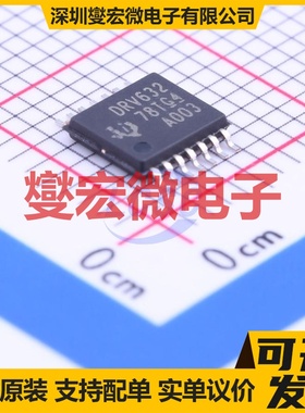 DRV632PWR TSSOP-14 音频驱动器芯片IC
