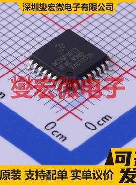 MC56F8013VFAE LQFP-32(7x7) DSP/DSC数字信号处理器