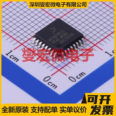 MC56F8013VFAE LQFP-32(7x7) DSP/DSC数字信号处理器
