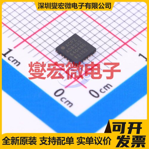AD8232ACPZ-R7 LFCSP-20(4x4) ADC模数转换芯片IC