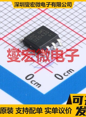 U2043G SOP-8 LDO低压差线性稳压器芯片IC