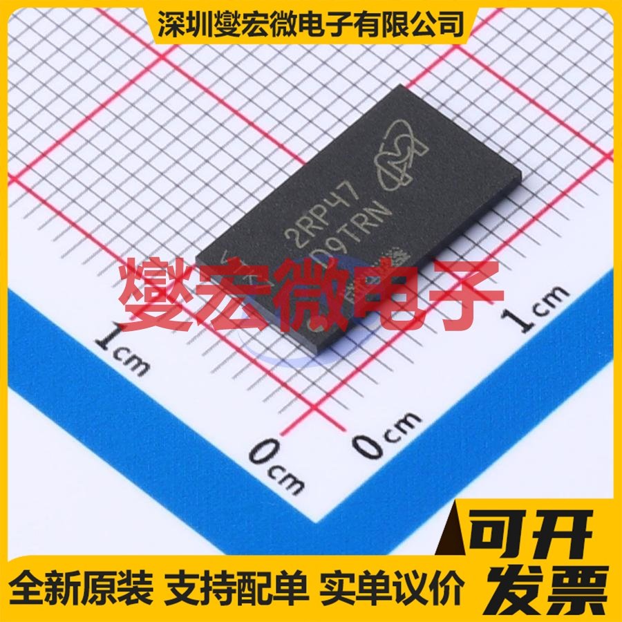 MT41K256M16TW-107 AUT:P FBGA-96(8x14) DDR3L内存颗料芯片IC