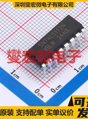 SN74LS112N(XBLW) DIP-16 触发器芯片IC
