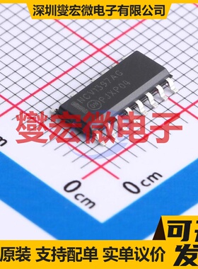 NCV1397ADR2G SOIC-16 AC-DC电源稳压控制器芯片IC