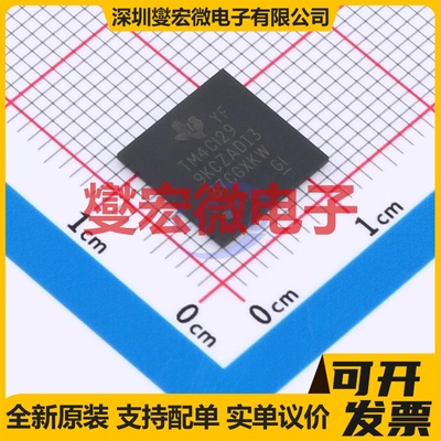 TM4C1299KCZADI3R NFBGA-212 MCU/MPU/SOC微处理器控制器