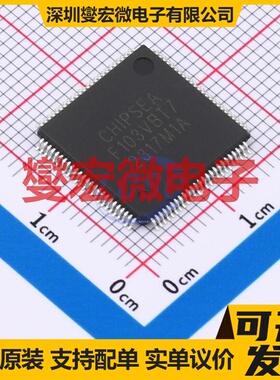 CS32F103VBT7 LQFP-100(14x14) MCU/MPU/SOC微处理器控制器