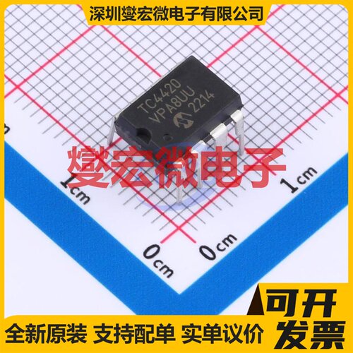 DRV8880PWPR HTSSOP-28-EP-4.5mm 步进电机驱动器芯片IC