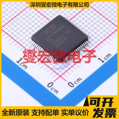 LPC2136FBD64/01EL LQFP-64(10x10) MCU/MPU/SOC微处理器控制器