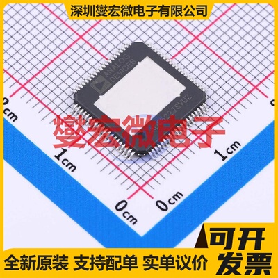 AD5522JSVUZ-RL TQFP-80(12x12) 特殊功能放大器芯片IC