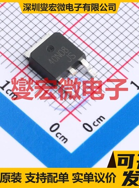 SP40N08TH TO-252-2L 40V 55A 场效应管晶体管