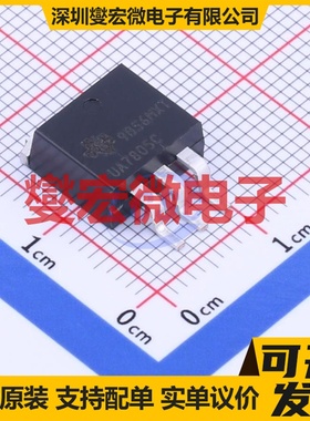 UA7805CKTTR TO-263-3 LDO低压差线性稳压器芯片IC