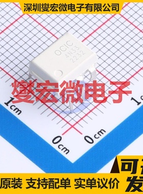 CY4N33 DIP-6 逻辑输出光耦