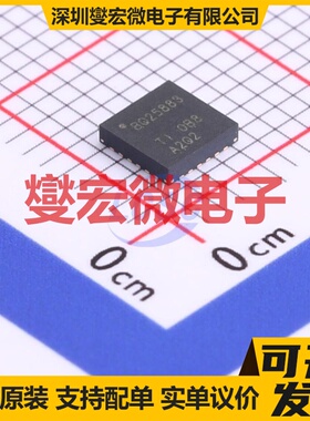 BQ25883RGER VQFN-24-EP(4x4) 电池管理芯片IC