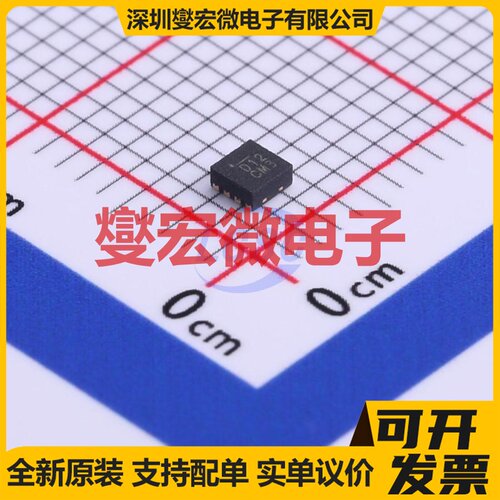 IX4340N SOIC-8 栅极驱动器芯片IC