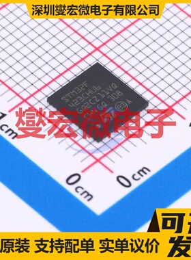 STM32F423CHU6 UFQFPN-48(7x7) MCU/MPU/SOC微处理器控制器